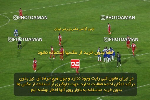 1971319, Tehran, Iran, لیگ برتر فوتبال ایران، Persian Gulf Cup، Week 12، First Leg، 2022/12/20، Esteghlal 2 - 2 Persepolis