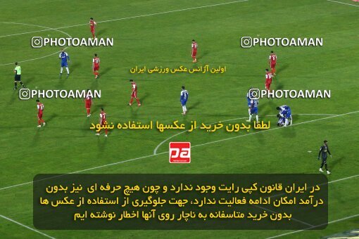 1971320, لیگ برتر فوتبال ایران، Persian Gulf Cup، Week 12، First Leg، 2022/12/20، Tehran، Azadi Stadium، Esteghlal 2 - 2 Persepolis