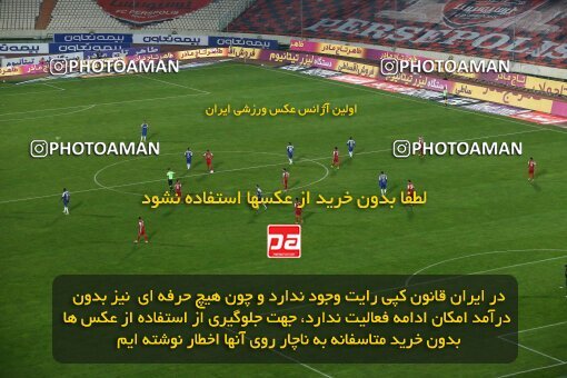 1971323, لیگ برتر فوتبال ایران، Persian Gulf Cup، Week 12، First Leg، 2022/12/20، Tehran، Azadi Stadium، Esteghlal 2 - 2 Persepolis