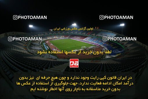 1971325, Tehran, Iran, لیگ برتر فوتبال ایران، Persian Gulf Cup، Week 12، First Leg، 2022/12/20، Esteghlal 2 - 2 Persepolis