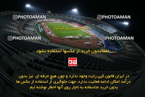 1971326, لیگ برتر فوتبال ایران، Persian Gulf Cup، Week 12، First Leg، 2022/12/20، Tehran، Azadi Stadium، Esteghlal 2 - 2 Persepolis