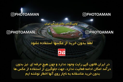1971327, Tehran, Iran, لیگ برتر فوتبال ایران، Persian Gulf Cup، Week 12، First Leg، 2022/12/20، Esteghlal 2 - 2 Persepolis