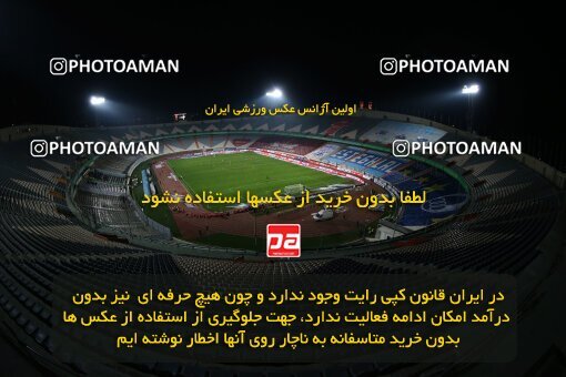 1971328, لیگ برتر فوتبال ایران، Persian Gulf Cup، Week 12، First Leg، 2022/12/20، Tehran، Azadi Stadium، Esteghlal 2 - 2 Persepolis