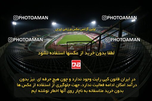1971329, Tehran, Iran, لیگ برتر فوتبال ایران، Persian Gulf Cup، Week 12، First Leg، 2022/12/20، Esteghlal 2 - 2 Persepolis