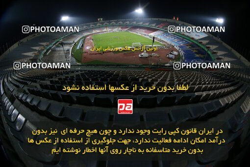 1971331, Tehran, Iran, لیگ برتر فوتبال ایران، Persian Gulf Cup، Week 12، First Leg، 2022/12/20، Esteghlal 2 - 2 Persepolis