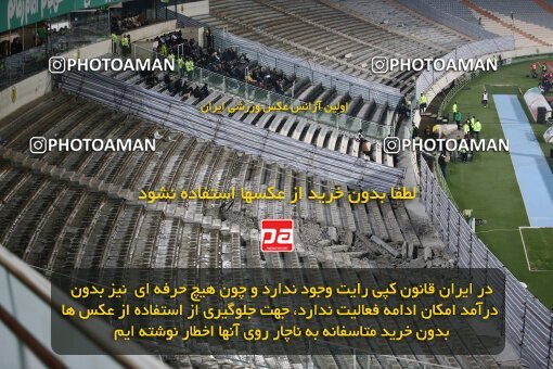 1971332, لیگ برتر فوتبال ایران، Persian Gulf Cup، Week 12، First Leg، 2022/12/20، Tehran، Azadi Stadium، Esteghlal 2 - 2 Persepolis