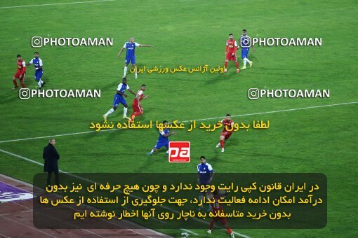 1971334, Tehran, Iran, لیگ برتر فوتبال ایران، Persian Gulf Cup، Week 12، First Leg، 2022/12/20، Esteghlal 2 - 2 Persepolis