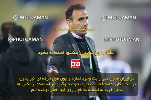 1971346, Tehran, Iran, لیگ برتر فوتبال ایران، Persian Gulf Cup، Week 12، First Leg، 2022/12/20، Esteghlal 2 - 2 Persepolis