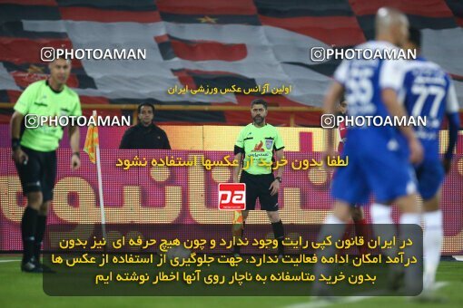 1971347, لیگ برتر فوتبال ایران، Persian Gulf Cup، Week 12، First Leg، 2022/12/20، Tehran، Azadi Stadium، Esteghlal 2 - 2 Persepolis