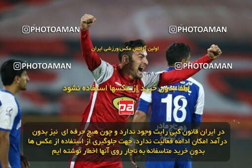 1971355, لیگ برتر فوتبال ایران، Persian Gulf Cup، Week 12، First Leg، 2022/12/20، Tehran، Azadi Stadium، Esteghlal 2 - 2 Persepolis