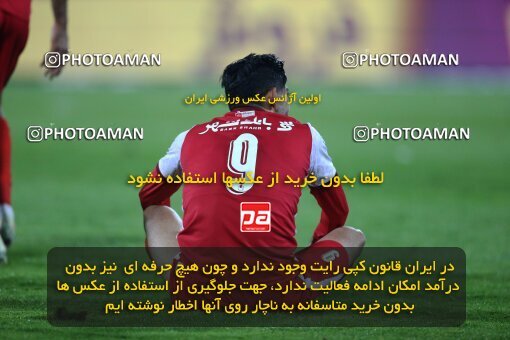 1971370, لیگ برتر فوتبال ایران، Persian Gulf Cup، Week 12، First Leg، 2022/12/20، Tehran، Azadi Stadium، Esteghlal 2 - 2 Persepolis