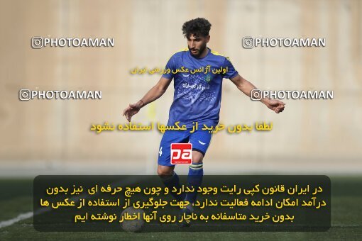 1959978, Tehran, Iran, لیگ دسته دوم فوتبال کشور, فصل ۱۴۰2-1401, Week 10, First Leg, Nirou Zamini Tehran 0 v 0 Naf o Gaz Gachsaran on 2022/12/22 at Ghadir Stadium