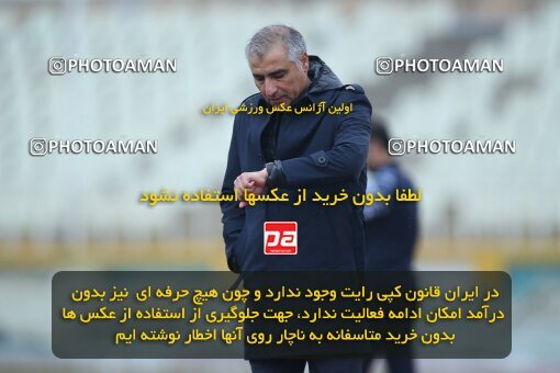 1960095, Tehran, Iran, لیگ برتر فوتبال ایران، Persian Gulf Cup، Week 13، First Leg، 2022/12/24، Havadar S.C. 1 - 1 Nassaji Qaemshahr