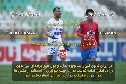 1960102, Tehran, Iran, لیگ برتر فوتبال ایران، Persian Gulf Cup، Week 13، First Leg، 2022/12/24، Havadar S.C. 1 - 1 Nassaji Qaemshahr