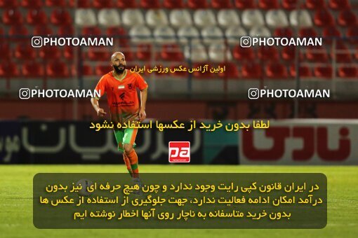 1959682, Rafsanjan, Iran, لیگ برتر فوتبال ایران، Persian Gulf Cup، Week 13، First Leg، 2022/12/24، Mes Rafsanjan 0 - 0 Malvan Bandar Anzali