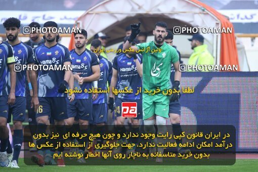 1961111, Tehran, Iran, لیگ برتر فوتبال ایران، Persian Gulf Cup، Week 13، First Leg، 2022/12/25، Persepolis 0 - 0 Paykan