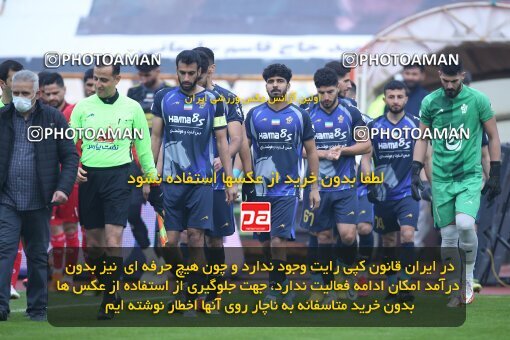 1961112, Tehran, Iran, لیگ برتر فوتبال ایران، Persian Gulf Cup، Week 13، First Leg، 2022/12/25، Persepolis 0 - 0 Paykan