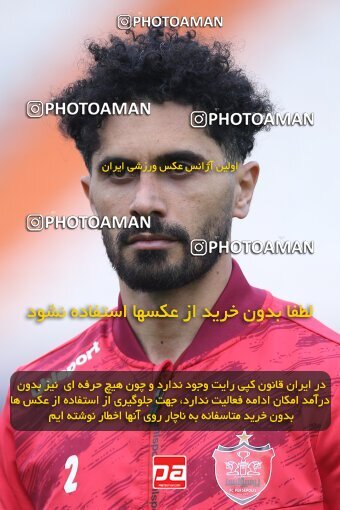 1961129, Tehran, Iran, لیگ برتر فوتبال ایران، Persian Gulf Cup، Week 13، First Leg، 2022/12/25، Persepolis 0 - 0 Paykan