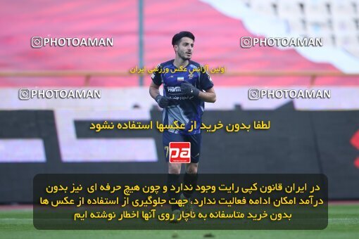1961155, لیگ برتر فوتبال ایران، Persian Gulf Cup، Week 13، First Leg، 2022/12/25، Tehran، Azadi Stadium، Persepolis 0 - 0 Paykan