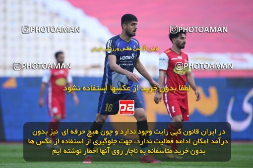 1961156, Tehran, Iran, لیگ برتر فوتبال ایران، Persian Gulf Cup، Week 13، First Leg، 2022/12/25، Persepolis 0 - 0 Paykan