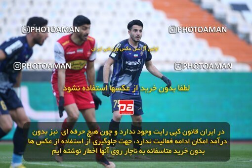 1961162, Tehran, Iran, لیگ برتر فوتبال ایران، Persian Gulf Cup، Week 13، First Leg، 2022/12/25، Persepolis 0 - 0 Paykan