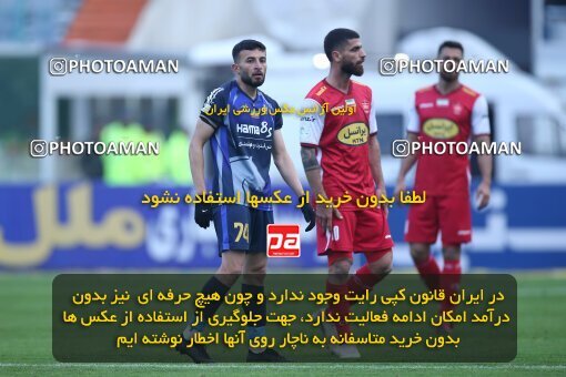 1961165, Tehran, Iran, لیگ برتر فوتبال ایران، Persian Gulf Cup، Week 13، First Leg، 2022/12/25، Persepolis 0 - 0 Paykan
