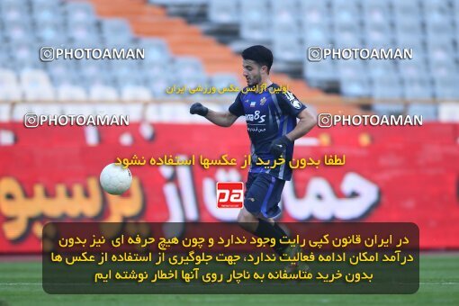 1961170, لیگ برتر فوتبال ایران، Persian Gulf Cup، Week 13، First Leg، 2022/12/25، Tehran، Azadi Stadium، Persepolis 0 - 0 Paykan