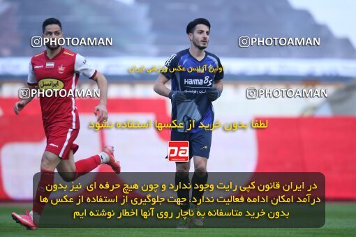 1961177, لیگ برتر فوتبال ایران، Persian Gulf Cup، Week 13، First Leg، 2022/12/25، Tehran، Azadi Stadium، Persepolis 0 - 0 Paykan