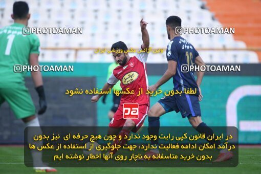 1961181, Tehran, Iran, لیگ برتر فوتبال ایران، Persian Gulf Cup، Week 13، First Leg، 2022/12/25، Persepolis 0 - 0 Paykan