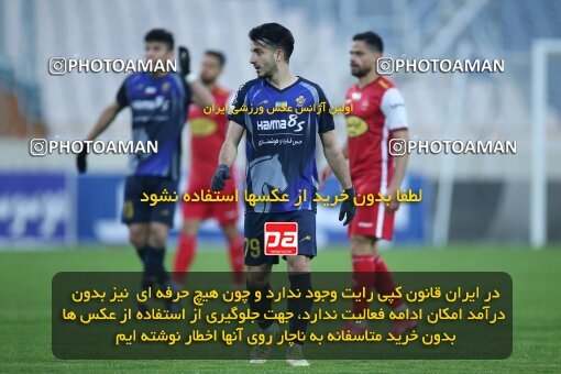 1961185, Tehran, Iran, لیگ برتر فوتبال ایران، Persian Gulf Cup، Week 13، First Leg، 2022/12/25، Persepolis 0 - 0 Paykan