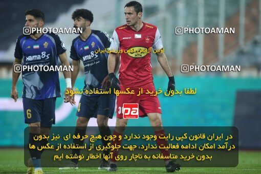 1961208, Tehran, Iran, لیگ برتر فوتبال ایران، Persian Gulf Cup، Week 13، First Leg، 2022/12/25، Persepolis 0 - 0 Paykan