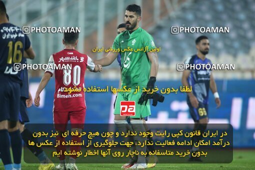 1961210, Tehran, Iran, لیگ برتر فوتبال ایران، Persian Gulf Cup، Week 13، First Leg، 2022/12/25، Persepolis 0 - 0 Paykan