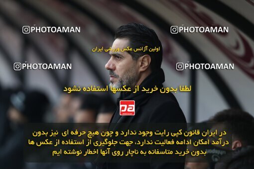 2031017, Tehran, Iran, Iran Pro League، Persian Gulf Cup، 2022-2023 season، First Leg، Week 13، Persepolis ۰ v ۰ Paykan on 2022/12/25 at Azadi Stadium