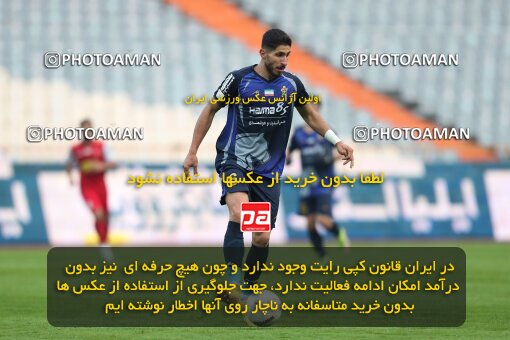 2031128, Tehran, Iran, Iran Pro League، Persian Gulf Cup، 2022-2023 season، First Leg، Week 13، Persepolis ۰ v ۰ Paykan on 2022/12/25 at Azadi Stadium