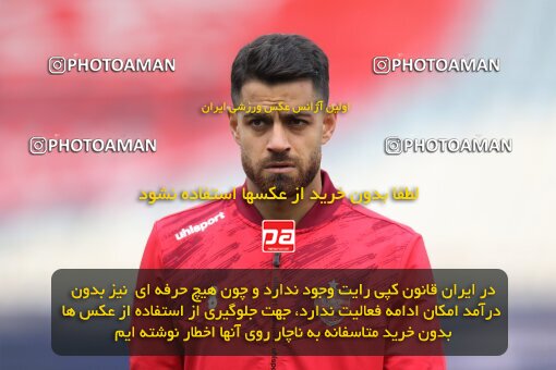 2031174, Tehran, Iran, Iran Pro League، Persian Gulf Cup، 2022-2023 season، First Leg، Week 13، Persepolis ۰ v ۰ Paykan on 2022/12/25 at Azadi Stadium