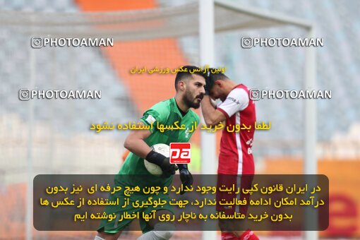 2031191, Tehran, Iran, Iran Pro League، Persian Gulf Cup، 2022-2023 season، First Leg، Week 13، Persepolis ۰ v ۰ Paykan on 2022/12/25 at Azadi Stadium