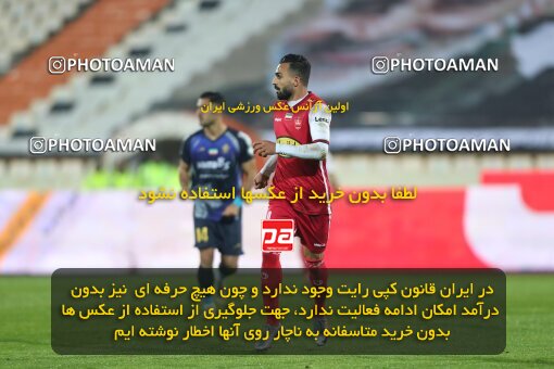 2031224, Tehran, Iran, لیگ برتر فوتبال ایران، Persian Gulf Cup، Week 13، First Leg، 2022/12/25، Persepolis 0 - 0 Paykan