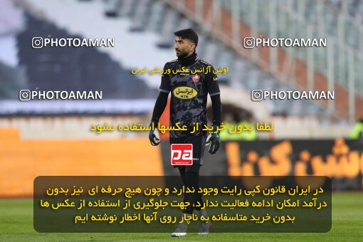 2031257, Tehran, Iran, Iran Pro League، Persian Gulf Cup، 2022-2023 season، First Leg، Week 13، Persepolis ۰ v ۰ Paykan on 2022/12/25 at Azadi Stadium