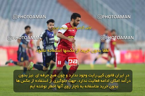 2031349, Tehran, Iran, لیگ برتر فوتبال ایران، Persian Gulf Cup، Week 13، First Leg، 2022/12/25، Persepolis 0 - 0 Paykan