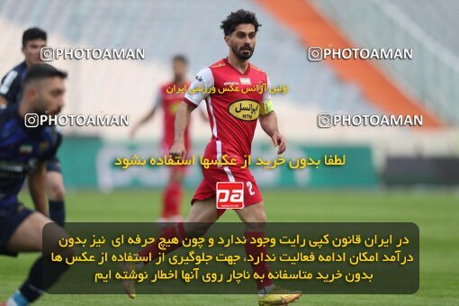 2031391, Tehran, Iran, Iran Pro League، Persian Gulf Cup، 2022-2023 season، First Leg، Week 13، Persepolis ۰ v ۰ Paykan on 2022/12/25 at Azadi Stadium