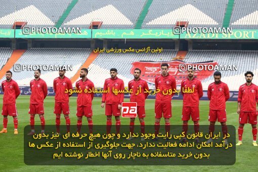 2031534, Tehran, Iran, Iran Pro League، Persian Gulf Cup، 2022-2023 season، First Leg، Week 13، Persepolis ۰ v ۰ Paykan on 2022/12/25 at Azadi Stadium