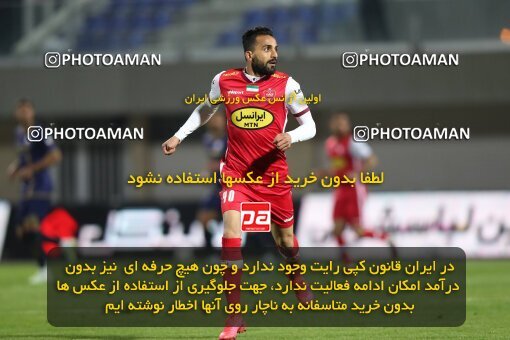 2031295, Sirjan, Iran, لیگ برتر فوتبال ایران، Persian Gulf Cup، Week 14، First Leg، 2022/12/31، Gol Gohar Sirjan 0 - 2 Persepolis