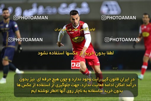 2031303, Sirjan, Iran, لیگ برتر فوتبال ایران، Persian Gulf Cup، Week 14، First Leg، 2022/12/31، Gol Gohar Sirjan 0 - 2 Persepolis