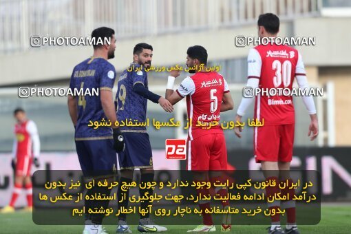 2031311, Sirjan, Iran, لیگ برتر فوتبال ایران، Persian Gulf Cup، Week 14، First Leg، 2022/12/31، Gol Gohar Sirjan 0 - 2 Persepolis