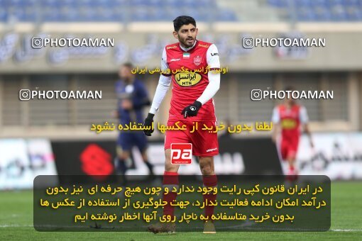 2031315, Sirjan, Iran, لیگ برتر فوتبال ایران، Persian Gulf Cup، Week 14، First Leg، 2022/12/31، Gol Gohar Sirjan 0 - 2 Persepolis