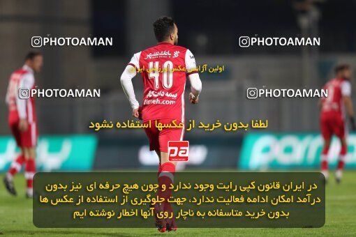 2031324, Sirjan, Iran, لیگ برتر فوتبال ایران، Persian Gulf Cup، Week 14، First Leg، 2022/12/31، Gol Gohar Sirjan 0 - 2 Persepolis