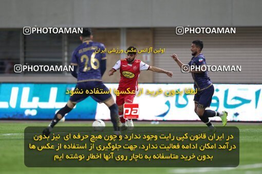 2031332, Sirjan, Iran, لیگ برتر فوتبال ایران، Persian Gulf Cup، Week 14، First Leg، 2022/12/31، Gol Gohar Sirjan 0 - 2 Persepolis