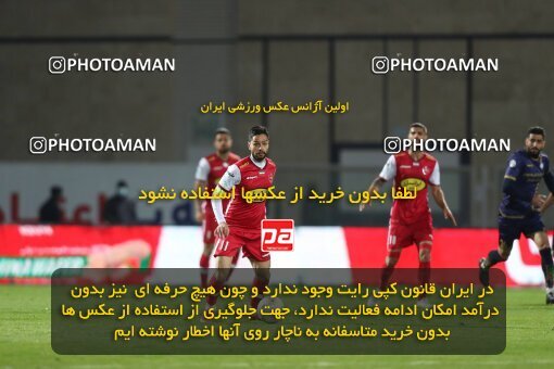2031348, Sirjan, Iran, لیگ برتر فوتبال ایران، Persian Gulf Cup، Week 14، First Leg، 2022/12/31، Gol Gohar Sirjan 0 - 2 Persepolis