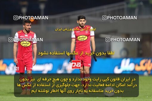 2031363, Sirjan, Iran, لیگ برتر فوتبال ایران، Persian Gulf Cup، Week 14، First Leg، 2022/12/31، Gol Gohar Sirjan 0 - 2 Persepolis