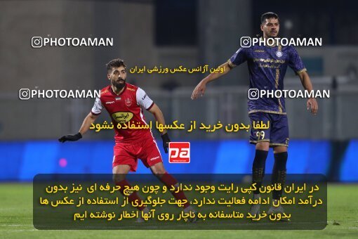 2031375, Sirjan, Iran, لیگ برتر فوتبال ایران، Persian Gulf Cup، Week 14، First Leg، 2022/12/31، Gol Gohar Sirjan 0 - 2 Persepolis